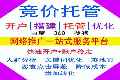 百度竞价代运营助力企业实现业绩突破案例