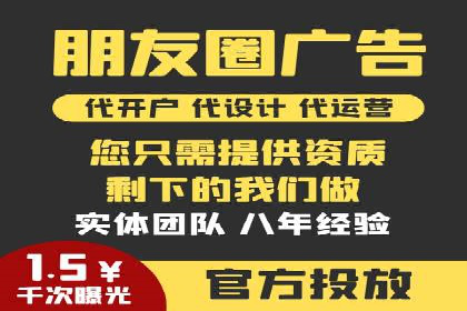 百度竞价推广代运营策略解析——以某服装品牌为例